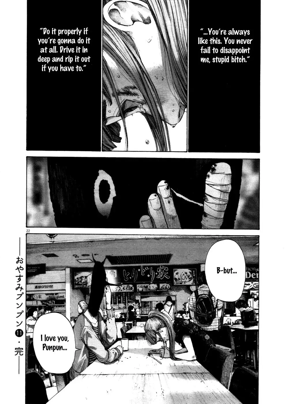 Oyasumi Punpun Chapter 121 19